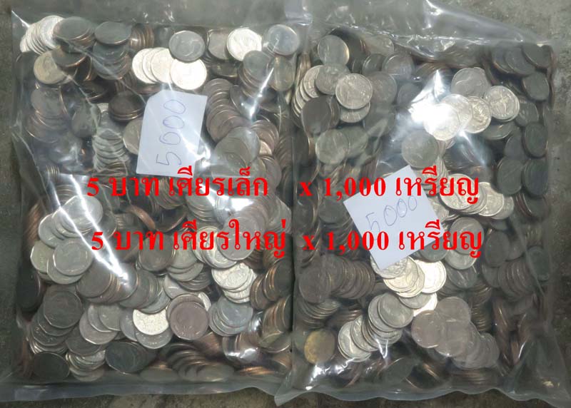 back to listing