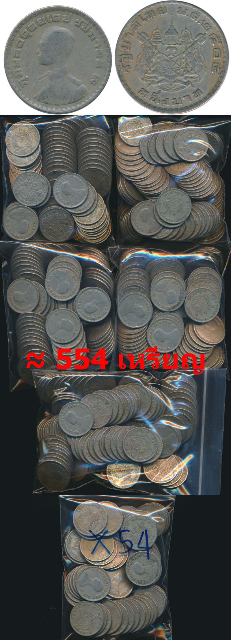 back to listing