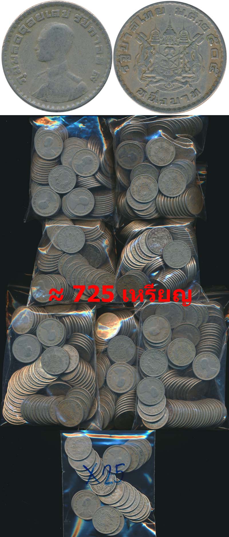 back to listing