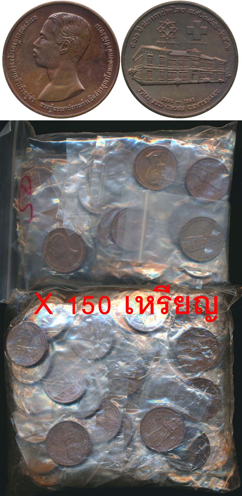 back to listing