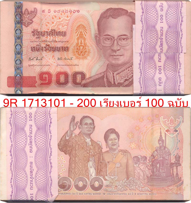 back to listing