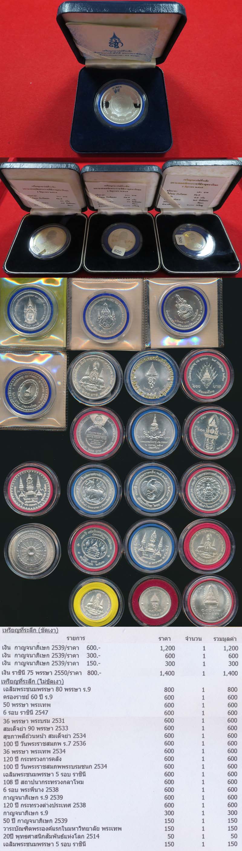 back to listing
